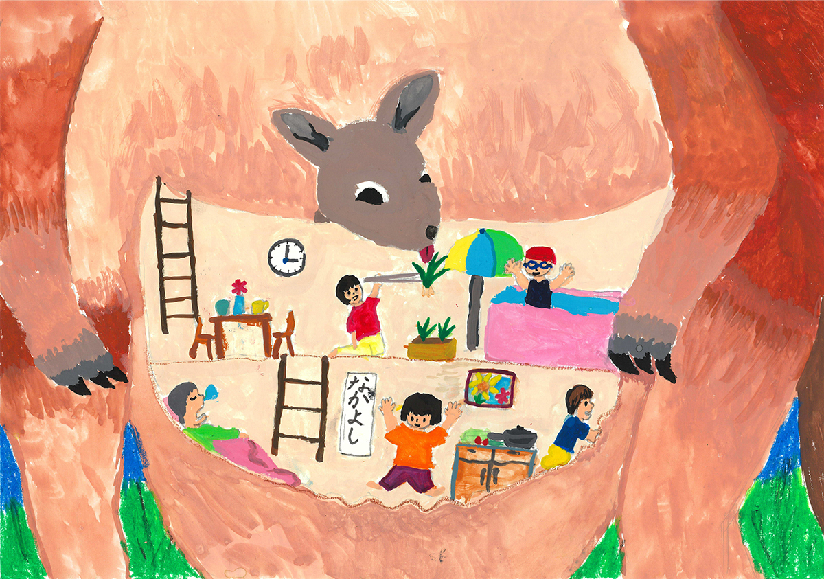 ふわふわ！カンガルーのぽけっとハウス