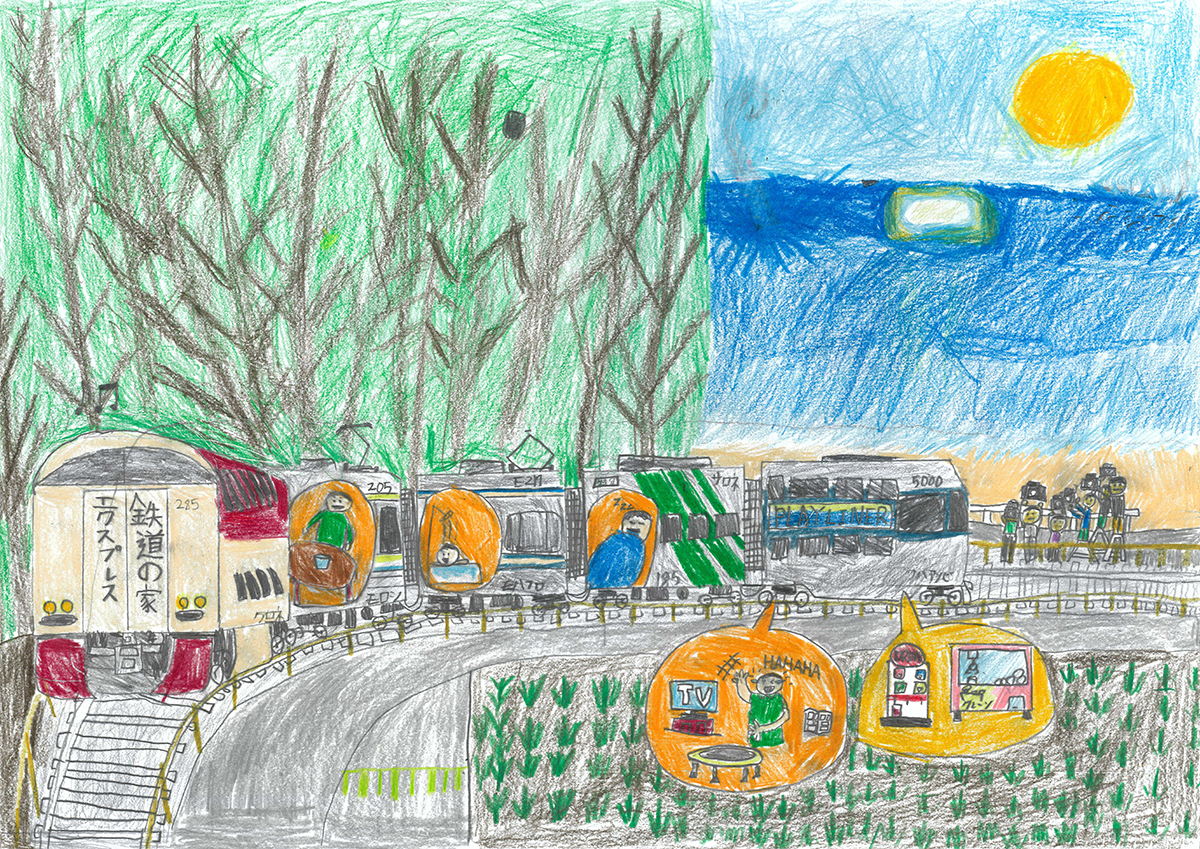 鉄道の家エクスプレス