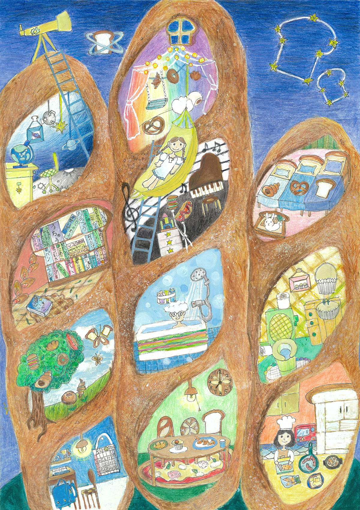 おいしい！フランスパンハウス